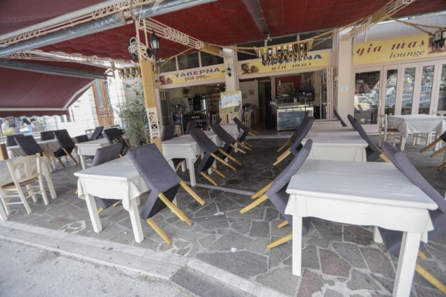 Κοροναϊός : Νέο ωράριο σε κλαμπ, μπαρ, εστιατόρια - Στα «κάγκελα«» οι επιχειρηματίες