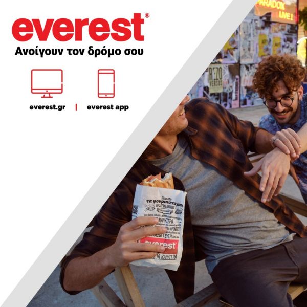 everest: «Ανοίγουν τον Δρόμο σου»