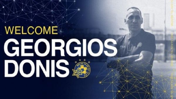 Τον Δώνη ανακοίνωσε η Μακάμπι Τελ Αβίβ