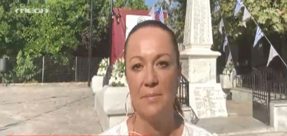 Ημέρα μνήμης στο Κομμένο Άρτας για τη σφαγή 317 ανθρώπων από τους ναζί