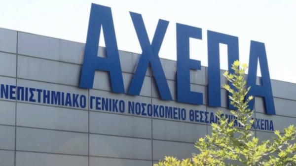 Βελτίωση παρουσιάζει η υγεία της 17χρονης που νοσηλεύεται με κοροναϊό στο ΑΧΕΠΑ