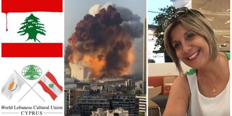 «Σείστηκε ο τόπος» : Συγκλονιστική μαρτυρία Κύπριας που ζει στον Λίβανο