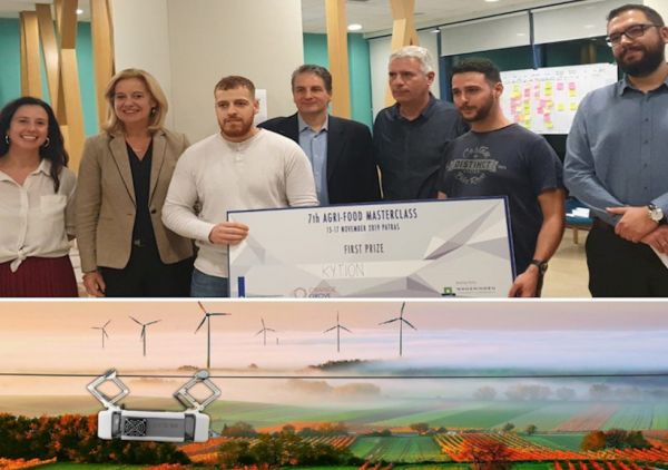 Το Κυτίον της Γεωργίας Ακριβείας