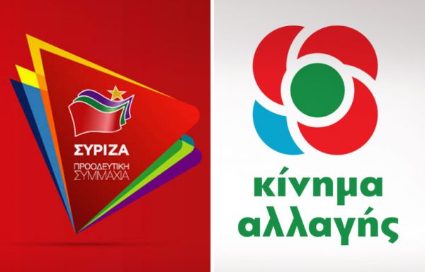 Το ναυάγιο του φλερτ του ΣΥΡΙΖΑ προς το ΠΑΣΟΚ-ΚΙΝΑΛ…