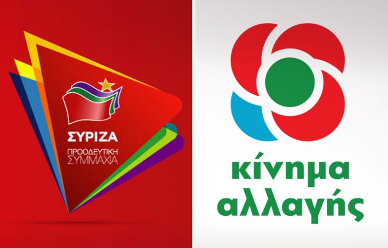 Το ναυάγιο του φλερτ του ΣΥΡΙΖΑ προς το ΠΑΣΟΚ-ΚΙΝΑΛ…