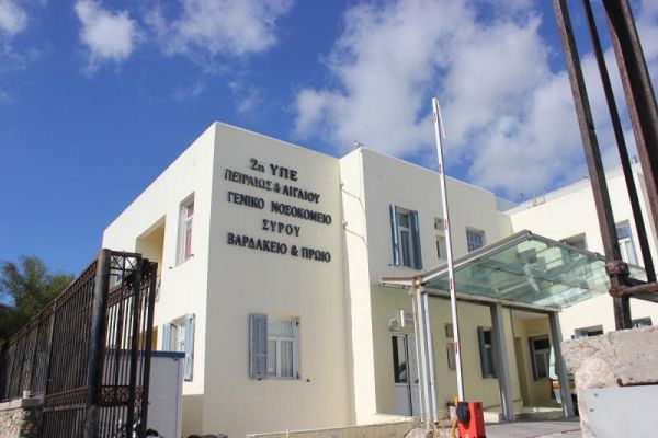 Καταγγελία ΠΟΕΔΗΝ: Αφήνουν χωρίς συσκευή ανίχνευσης του κοροναϊού το νοσοκομείο Σύρου