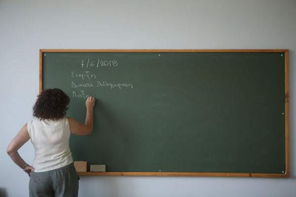 Προσλήψεις 21.065 αναπληρωτών στην Πρωτοβάθμια και Δευτεροβάθμια Εκπαίδευση