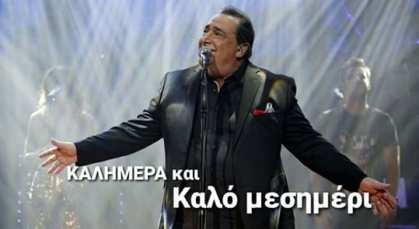 Επί ΠΑΣΟΚ στις 12 ανάβαμε θερμοσίφωνα: Γλέντι στο Twitter με το απογευματινό ωράριο των μπουζουκιών