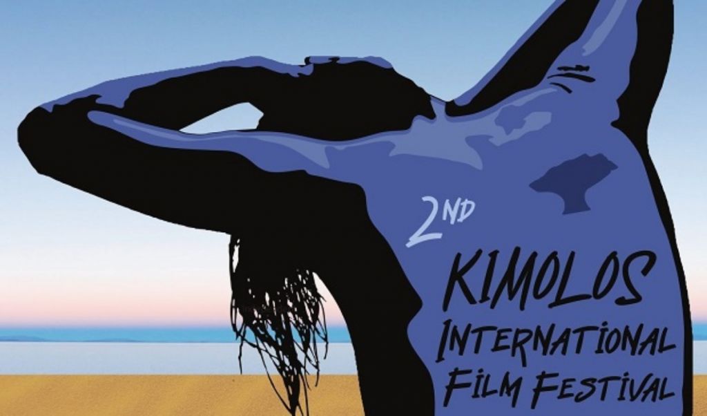 Ξεκινά το 2ο Διεθνές Φεστιβάλ Κινηματογράφου της Κιμώλου