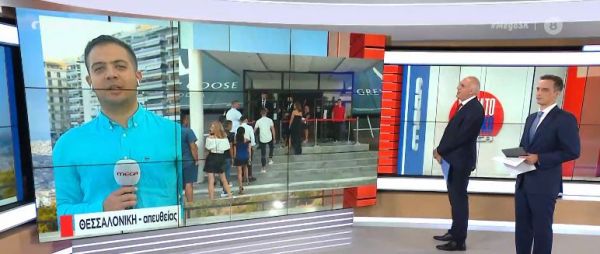 Μπουζούκια το απόγευμα και… διασκέδαση μέχρι τα μεσάνυχτα