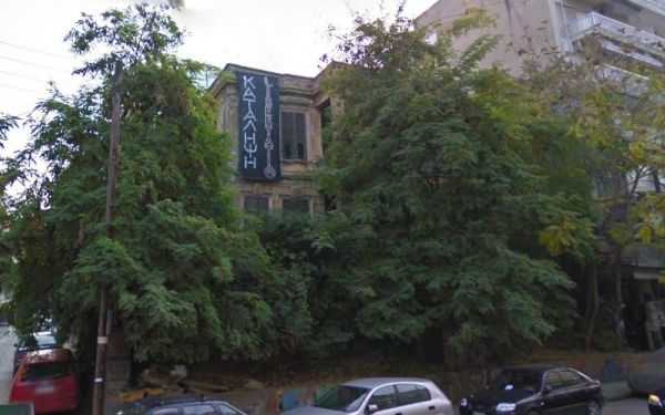 Libertatia : Προσαγωγές κατά την εκκένωση κατάληψης στη Θεσσαλονίκη