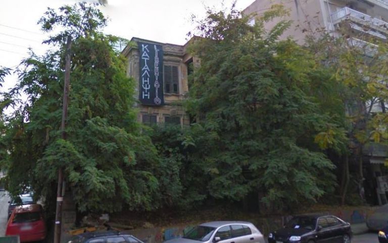 Libertatia : Προσαγωγές κατά την εκκένωση κατάληψης στη Θεσσαλονίκη