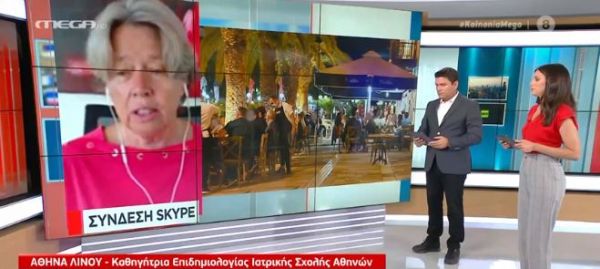 Λινού στο MEGA: Να διατεθούν δωρεάν μάσκες σε όλους τους εργαζόμενους