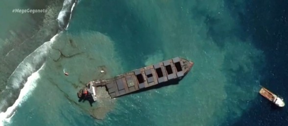 Στα δύο έσπασε το φορτηγό πλοίο στον Μαυρίκιο – Τεράστια οικολογική καταστροφή
