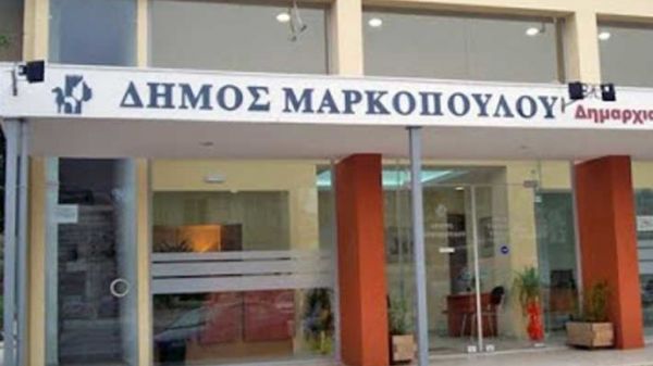 Κοροναϊός: Έκλεισε το δημαρχείο Μαρκοπούλου λόγω κρουσμάτων – Θετικός και αντιδήμαρχος