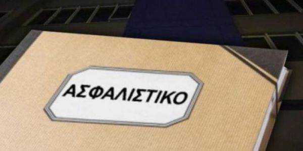 Νέο κεφαλοποιητικό σύστημα στο συνταξιοδοτικό μελετά η κυβέρνηση