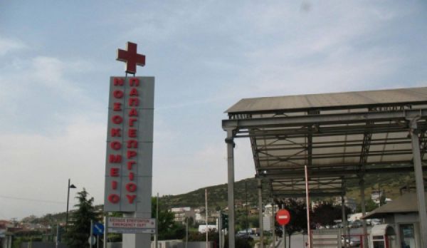 Συναγερμός στη Θεσσαλονίκη – Θετικοί στον κοροναϊό 9 εργαζόμενοι στο νοσοκομείο Παπαγεωργίου