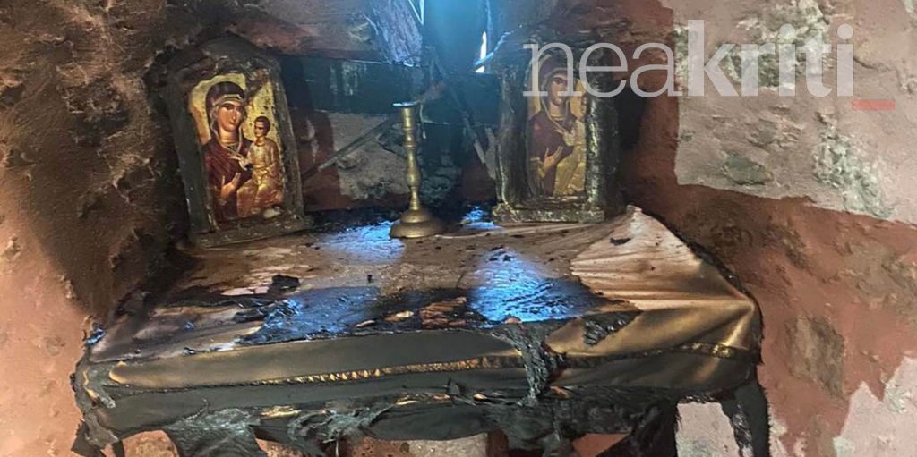 Ηράκλειο : Πυρπόλησαν ιστορικό εκκλησάκι – Σοκαριστικές εικόνες