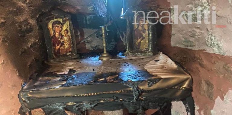 Ηράκλειο : Πυρπόλησαν ιστορικό εκκλησάκι – Σοκαριστικές εικόνες