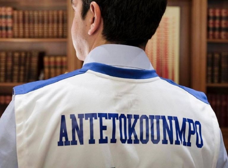 Τα συγχαρητήρια Τσίπρα σε Μπακς και αδέρφια Αντετοκούνμπο