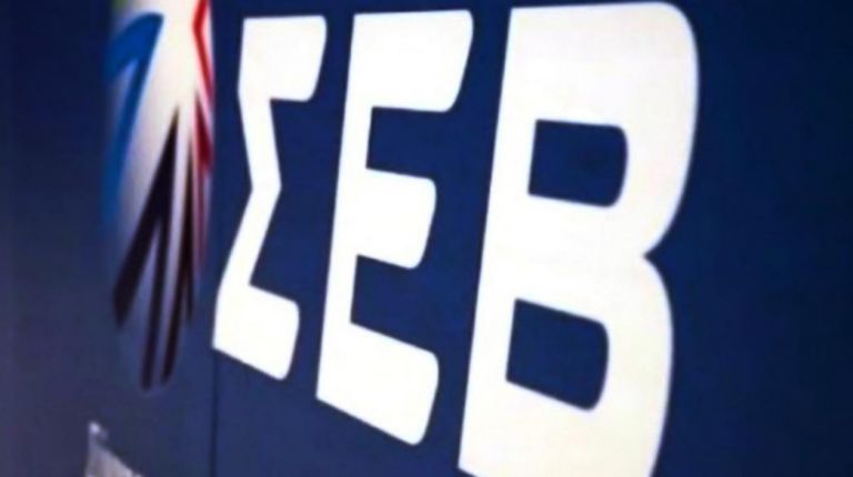 ΣΕΒ : Πρακτικός οδηγός για τη σωστή χρήση και διαχείριση των cookies από τις επιχειρήσεις