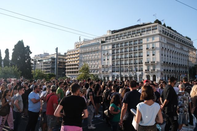 Διαμαρτυρία έξω από τη Βουλή για το κλείσιμο των νυχτερινών κέντρων τα μεσάνυχτα