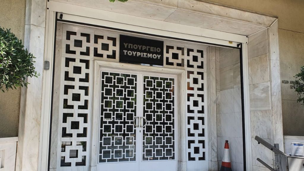 Παρέμβαση Ρουβίκωνα στο υπουργείο Τουρισμού