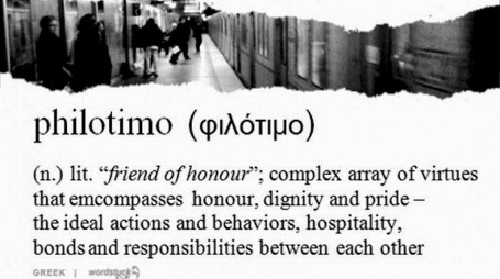 Η ελληνική λέξη που χρησιμοποίησε ο Μητσοτάκης και δεν μεταφράζεται σε καμιά γλώσσα