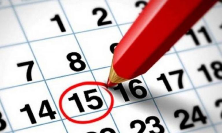 ΓΣΕΕ : Πώς αμείβεται η εργασία κατά τη 15η Αυγούστου