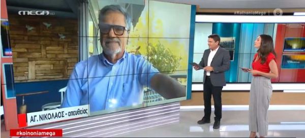 Προβληματισμός στον Άγιο Νικόλαο Κρήτης για τη χαμηλή τουριστική κίνηση