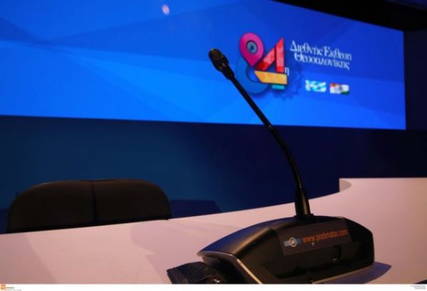 Το πρόγραμμα και η παρουσία των πολιτικών αρχηγών στη φετινή ΔΕΘ