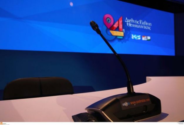 Το πρόγραμμα και η παρουσία των πολιτικών αρχηγών στη φετινή ΔΕΘ