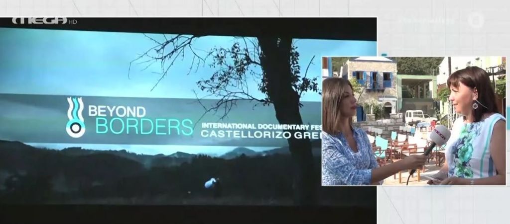 Το MEGA στο Καστελόριζο για το 5ο Διεθνές Φεστιβάλ Ντοκιμαντέρ