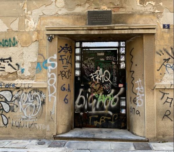 Εγκρίθηκε η πρόταση Μενδώνη για την Οικία Παλαμά – Περνά στα χέρια του υπουργείου Πολιτισμού