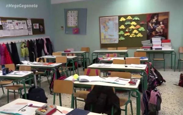 Αποκάλυψη «in.gr»: Στο τραπέζι πρόταση να ανοίξουν τα σχολεία τέλη κι όχι αρχές Σεπτεμβρίου