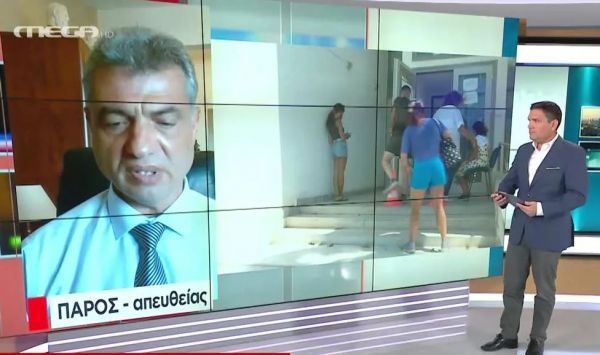 Δήμαρχος Πάρου στο MEGA: Ζητάμε επαναξιολόγηση των στοιχείων που στοχοποίησαν το νησί