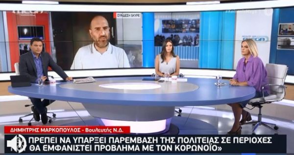 Κόντρα Μαρκόπουλου-Πέρκα στο MEGA για τη νέα έξαρση των κρουσμάτων κοροναϊού