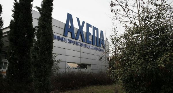 Κοροναϊός: Κατέληξε 87χρονη στο ΑΧΕΠΑ – Στους 245 οι θάνατοι στην Ελλάδα