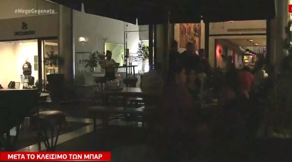 Ανησυχία για τον συγχρωτισμό στις πλατείες