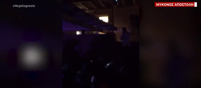 Κάποιοι δεν βάζουν μυαλό: Τουρίστες στη Μύκονο ψάχνουν… βίλες για να συνεχίζουν να διασκεδάζουν μετά τα μεσάνυχτα