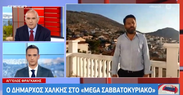 Τι αναφέρει ο δήμαρχος Χάλκης για την κατάσταση που επικρατεί μετά το ναυάγιο