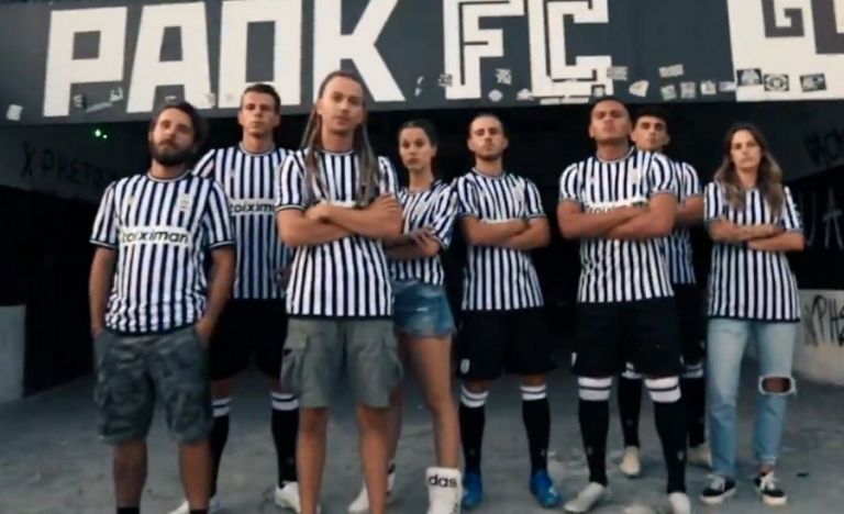 Αυτή είναι η νέα φανέλα του ΠΑΟΚ