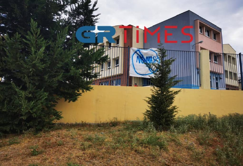 Θεσσαλονίκη: Κατάληψη σχολείου για τις μάσκες – Ανάρτησαν πανό «No Mask»