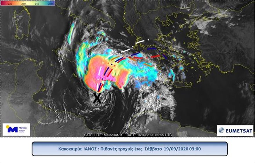 Κακοκαιρία «Ιανός» : Ποιες περιοχές θα «χτυπήσει» ο μεσογειακός κυκλώνας