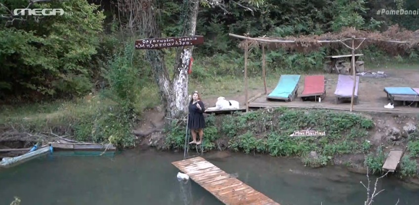 «Πάμε Δανάη!»: Ταξίδι στην μαγευτική Παύλιανη