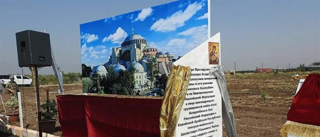 Μπήκαν τα θεμέλια για τη «νέα» Αγία Σοφία στη Συρία – Οι πρώτες εικόνες