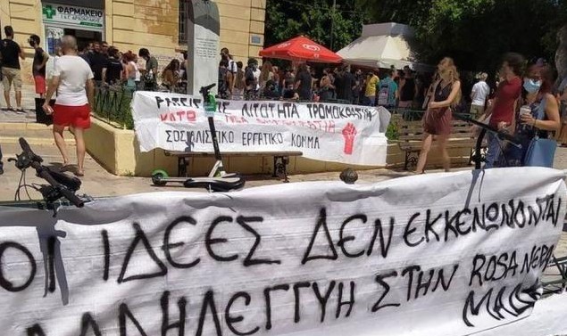Συγκέντρωση αλληλεγγύης για την εκκένωση της κατάληψης στα Χανιά