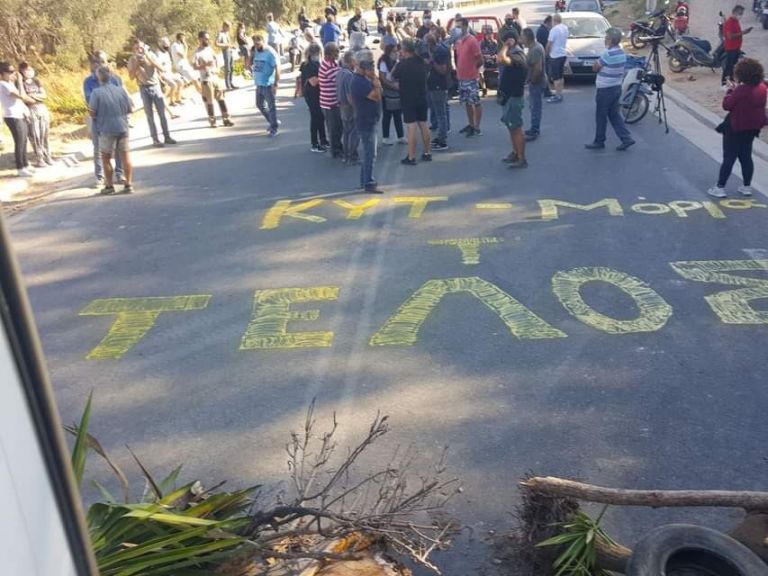 Μόρια : «Τείχος» κατοίκων και δημοτικής αρχής κατά της ανακατασκευής του ΚΥΤ