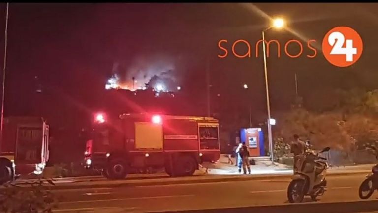 Φωτιά τώρα στο ΚΥΤ της Σάμου