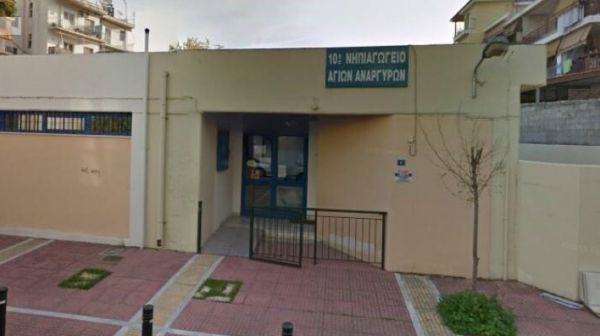 Συναγερμός στους Αγίους Αναργύρους: Θετικό στον κοροναϊό παιδί νηπιαγωγείου – Κλειστό για 14 μέρες